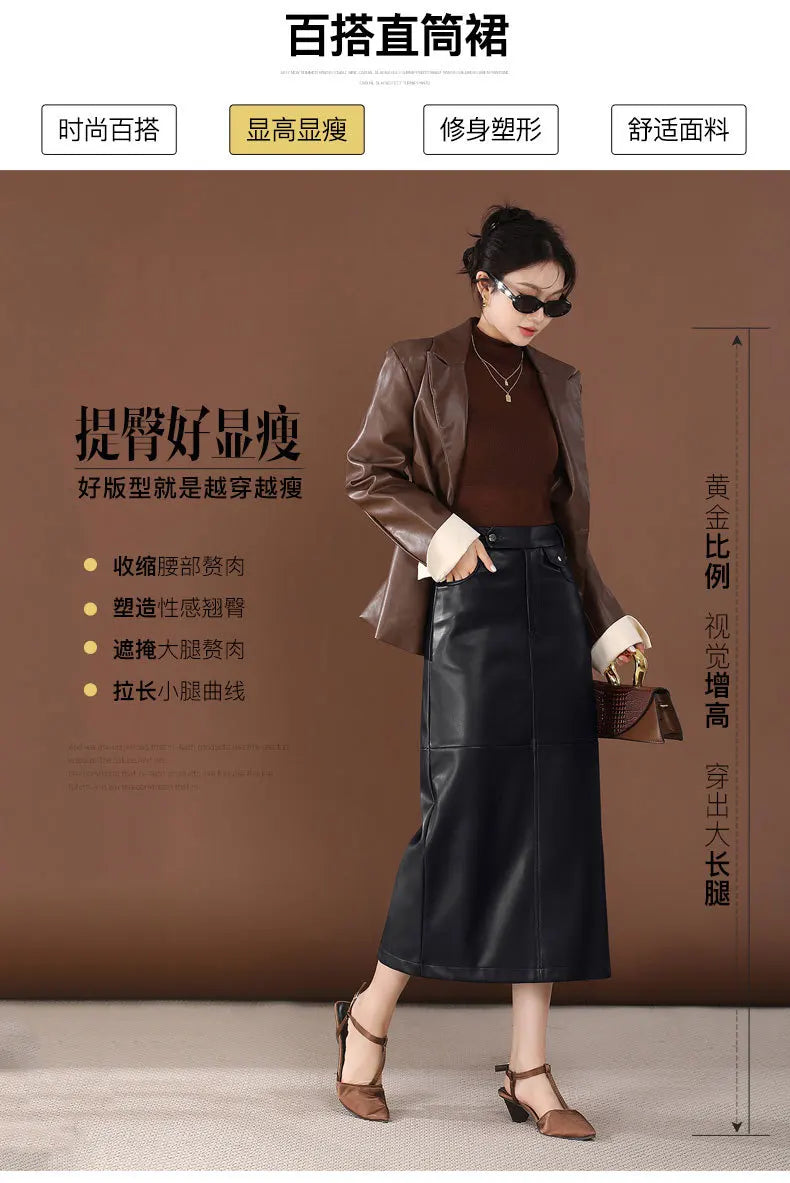 PU Leather Skirt Women's Autumn 2025 New High Waist Hip Skirt Medium and Long Straight Split One-step Skirt