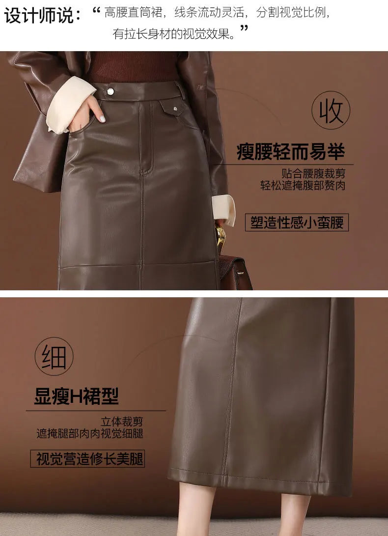 PU Leather Skirt Women's Autumn 2025 New High Waist Hip Skirt Medium and Long Straight Split One-step Skirt
