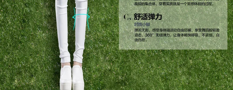 Elegant Slim Fit Leggings