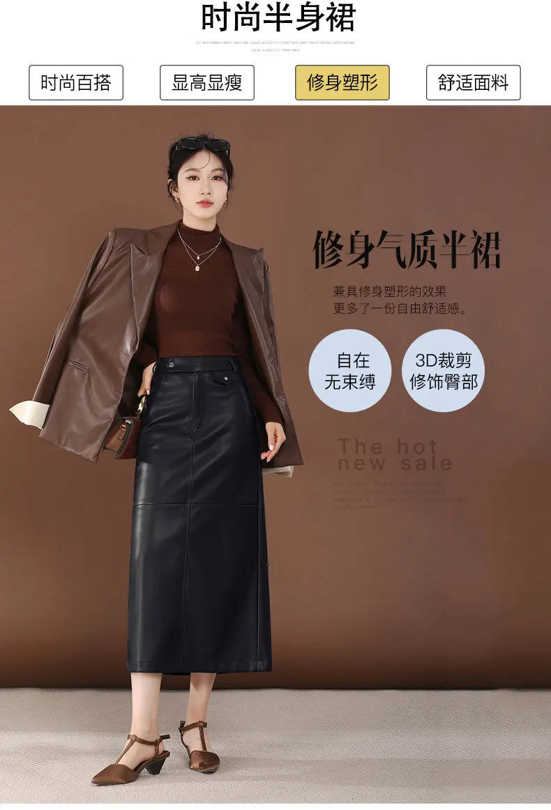 PU Leather Skirt Women's Autumn 2025 New High Waist Hip Skirt Medium and Long Straight Split One-step Skirt