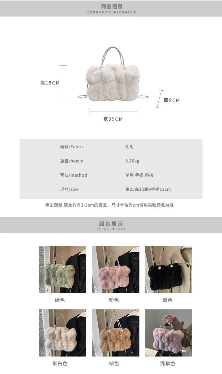 Soft Plush Evening Bags For Elegant Women Fur Dinner Party Clutch Chain Crossbody Winter Warm Luxury Designer Handbags
