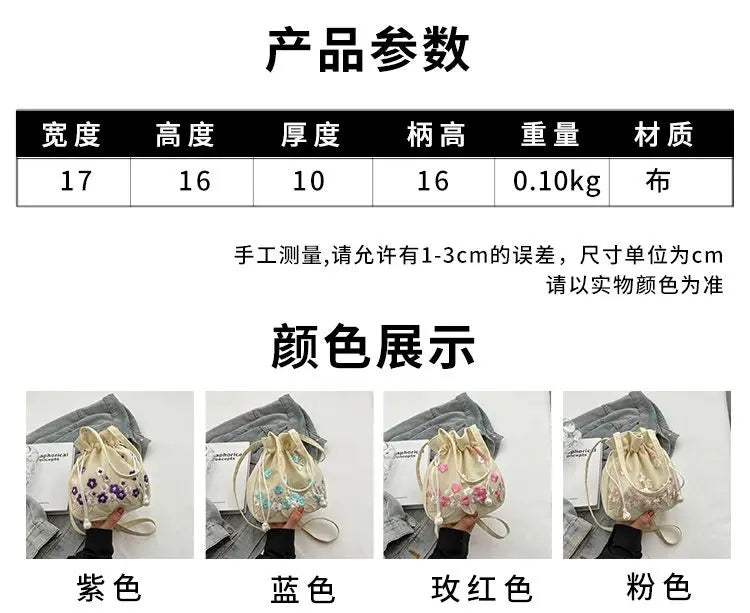 Fashion Small Shoulder Bags Women Drawstring Straw Beach Bags Flower Embroidery Bags Ladies Lace Crossbody Handbags for Travel
