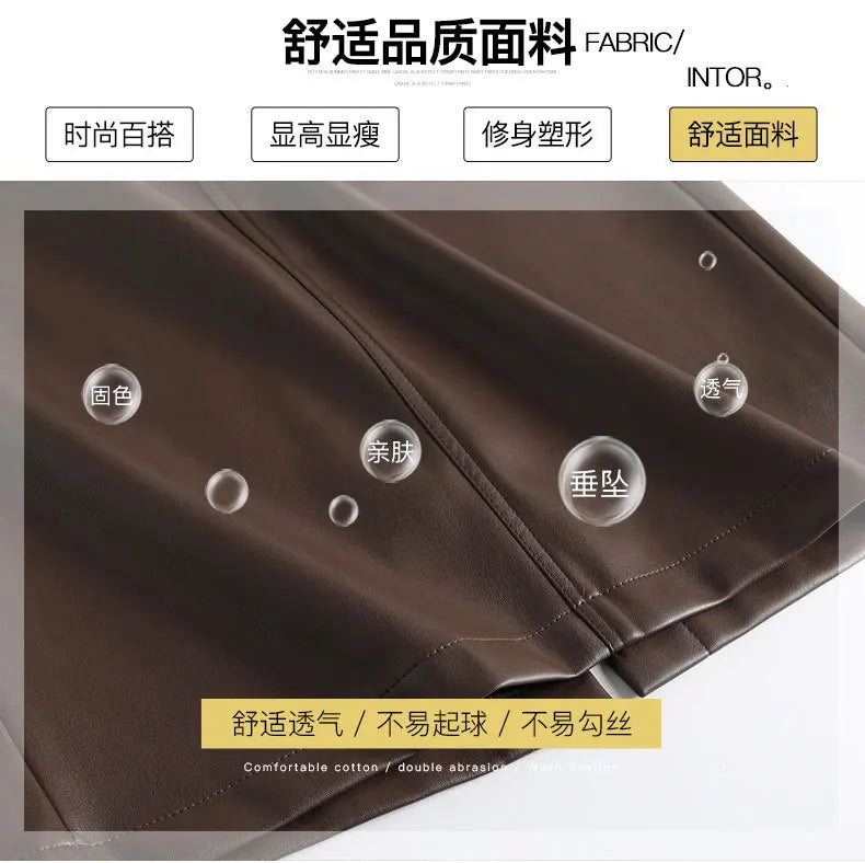 PU Leather Skirt Women's Autumn 2025 New High Waist Hip Skirt Medium and Long Straight Split One-step Skirt
