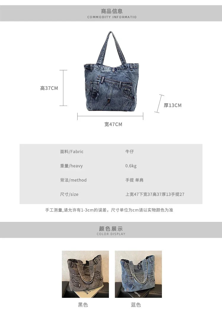 2025 Spring New Hot Sale Denim Tote Bags Solid Large Capacity Personality Retro Durable Commute Style Shoulder Bags for Women
