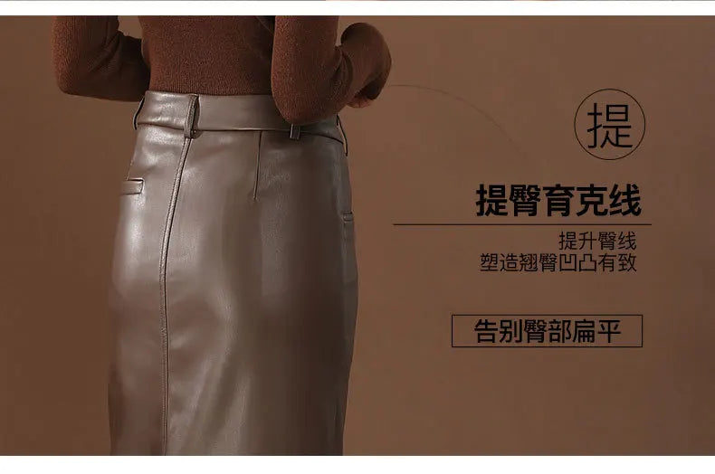 PU Leather Skirt Women's Autumn 2025 New High Waist Hip Skirt Medium and Long Straight Split One-step Skirt