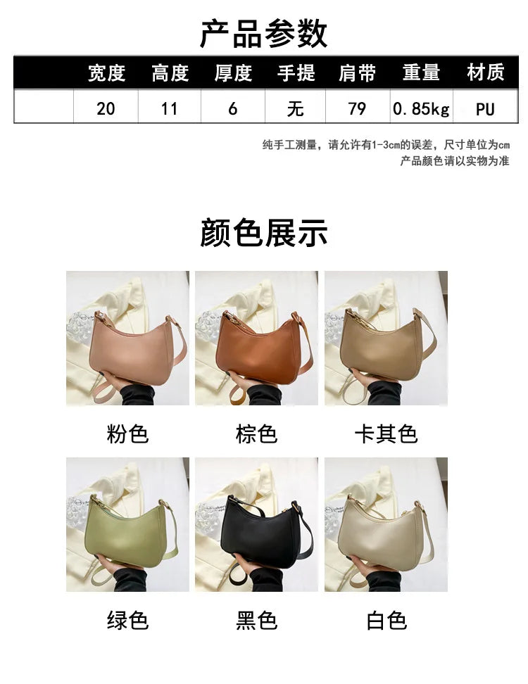 Women's Handbags Retro Solid Color PU Leather Shoulder Underarm Bag Fashion Casual Hobos Purses and Handbag Ladies Hand Bags